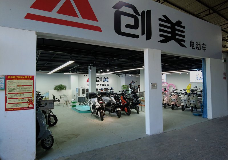 高新技术企业认定